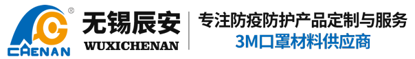 無(wú)錫辰安光電有限公司