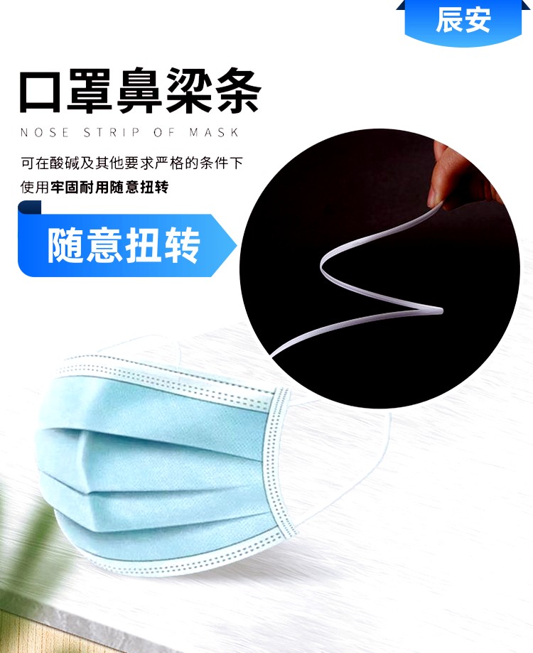 口罩鼻梁條的類(lèi)型和常見(jiàn)規(guī)格!